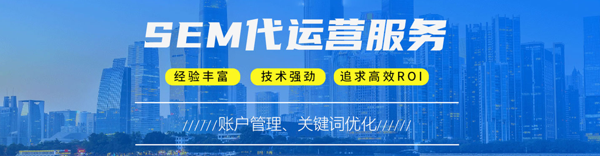 抚顺百度信息流