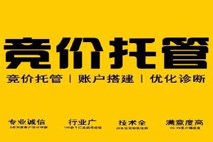 行业领先者的信息流推广开户策略